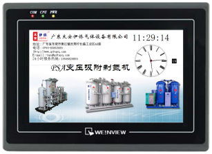 LCD中文液晶显示屏