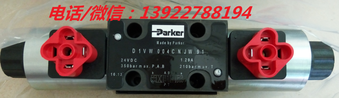 和田PARKER电磁阀DIVW004CNJW91